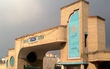 اعلام زمان و نحوه ثبت نام غیرحضوری پذیرفته شدگان بر اساس سوابق تحصیلی در دانشگاه پیام نور
