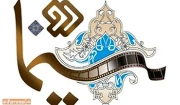 نقد و بررسی فیلم «ماحی» در برنامه «سینما دو»