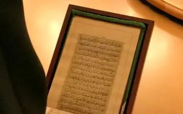 هدیه جالب پوتین به روحانی 