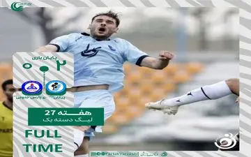 پیکان با پیروزی حیاتی، امید صعود را زنده نگه داشت