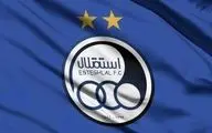 تسلیت باشگاه استقلال به هواداری که حین تماشای بازی با سپاهان فوت کرد