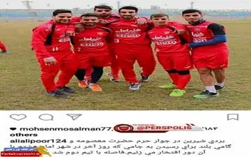 بالوتلی پرسپولیسی می شود! 
