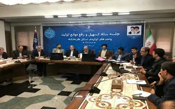 مصوبات مهم ستاد تسهیل پیرامون پروژه های شستا در کرمانشاه