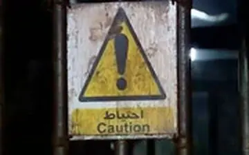 جریان زندگی در ۶۰۰ متری عمق زمین 