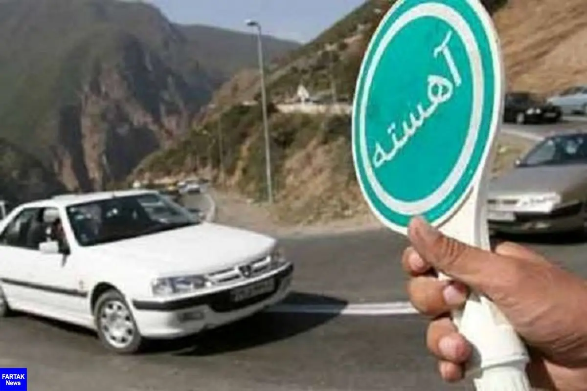 جمعه 9 شهریور/وضعیت ترافیکی راه های کشور