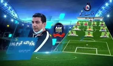 اختصاصی/ تیم منتخب هفته دهم لیگ یک+فیلم