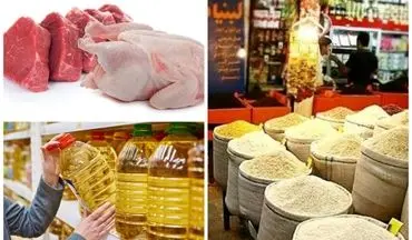 قیمت مرغ ، گوشت، برنج و روغن با شروع پاییز | قیمت گوشت گاو و گوساله، گوسفند و شتر | قیمت برنج ایرانی و خارجی - 1 مهر + جدول