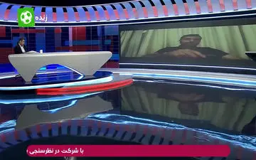 صحبت های طارمی در مورد محرومیت پرسپولیس + فیلم