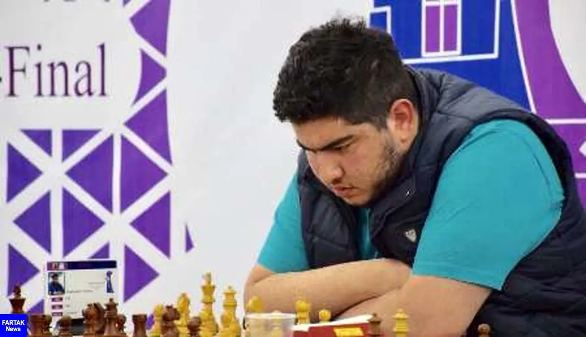 برای نخستین بار در تاریخ؛ شطرنج باز ایرانی قهرمان جوانان جهان شد