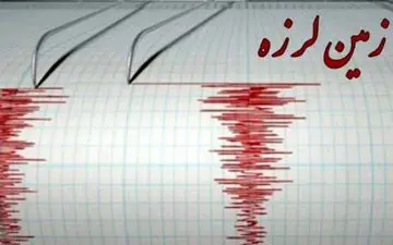 اولین زمین لرزه در سال 97