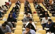 مهلت ثبت‌نام آزمون ارشد گروه پزشکی مجدد تمدید شد