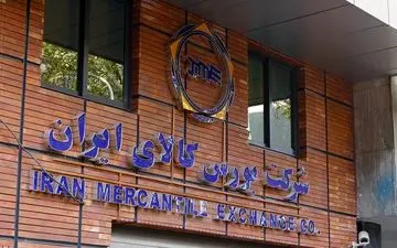 صدرنشینی سیمان در معاملات بورس کالا با فروش ۸۰۰ هزار تنی