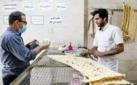کارت نان حذف شد، کارت ملی جایگزین می‌شود؟