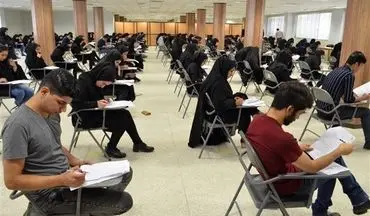 نحوه برگزاری امتحانات در دانشگاه‌های تهران مشخص شد
