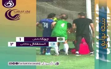 استقلال ملاثانی و اشکش هم چنان روی نوار موفقیت 