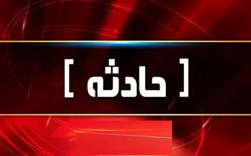 انفجار در کارخانه فروآلیاژ ازنا/ ۹ نفر مصدوم شدند