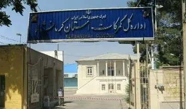 رشدی 119 درصدی کشفیات قاچاق حوزه نظارت گمرکات استان کرمانشاه
