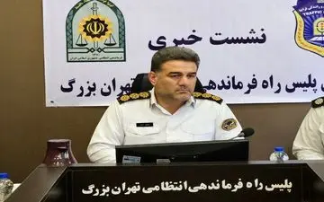 
پرترددترین جاده کشور اعلام شد
