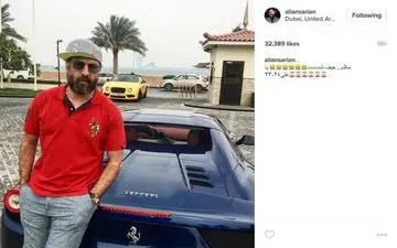 عکس|ماشین فوق لاکچری آقای فوتبالیست-بازیگر !