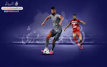 عاشق کُشی/ رضاییان به پرسپولیس رسید