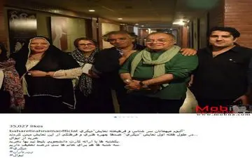 حضور هنرمندان برای تماشای نمایش بهاره رهنما (عکس)