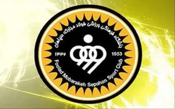 جواب تست کرونا سپاهانی ها اعلام شد