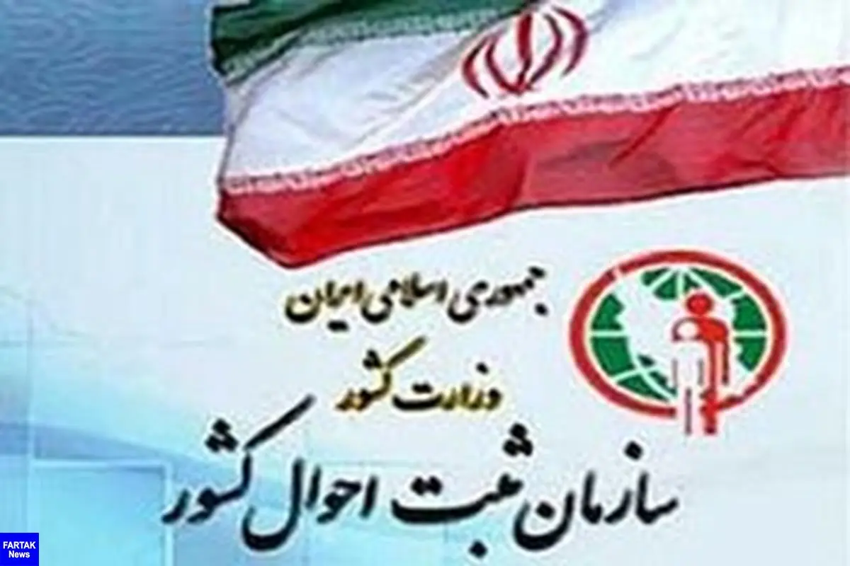 بیشترین دلایل فوت ایرانیان مربوط به چیست؟