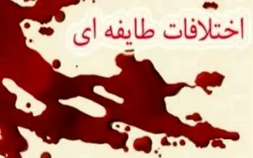 درگیری مسلحانه 2 طایفه در آبادان / پلیس به موقع سررسید