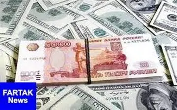 قیمت روز ارزهای دولتی ۹۸/۰۴/۱۱