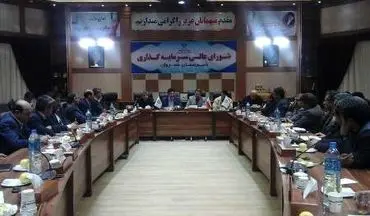 چرخش 17هزار شغل در کمیته امداد خراسان شمالی