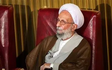  آیت الله مصباح یزدی فردا از مشهد کاندیدای خبرگان می‌شود