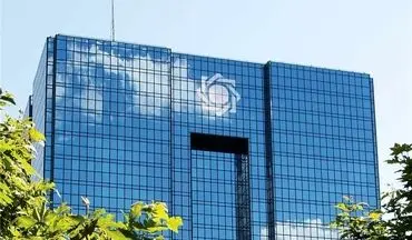  بانک مرکزی: در موسسه غیرقانونی «حافظ» سپرده‌گذاری نکنید