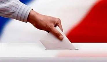میزان مشارکت مردم فرانسه در انتخابات به ۶۵.۳ درصد رسید 