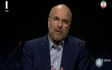 قالیباف: دولت در حوزه فرهنگ باید مسئولیت تولی گری داشته باشد! + ویدئو