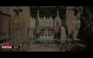 بازسازی تیتراژ خاطره‌انگیز "خونه مادربزرگه" + فیلم