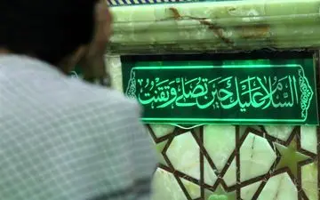 جشنواره ملی نماز و نیایش در قم برگزار می‌شود