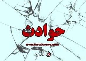 آتش‌سوزی منزل مسکونی در اسلامشهر ۷ مصدوم بر جای گذاشت
