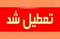 تعطیلی ادارات کرمانشاه در روز شنبه/ کاهش ساعت کاری چهارشنبه