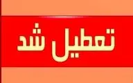 تعطیلی ادارات کرمانشاه در روز شنبه/ کاهش ساعت کاری چهارشنبه