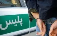 دستگیری متهم قتل مسلحانه در مشهد / متهم به قتل با اسلحه پیش از خودکشی دستگیر شد