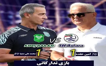 شاگردان پیوس و عاشوری به تساوی رضایت دادند