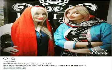 پوشش و میکاپ متفاوت گلشید بحرایی در سالن زیبایی (عکس)