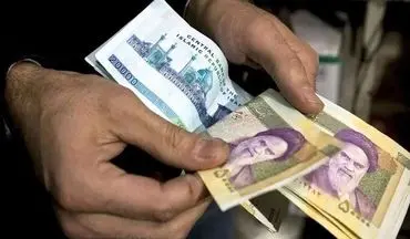 سورپرایز یارانه ای برای امشب اعلام شد - ۳۱ تیر ۱۴۰۴