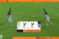 کامبک رویایی نیروی زمینی برابر هوادار/ گل های  قاسمی نژاد پرپر شد 
