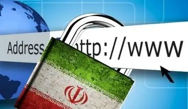  سیاست فیلترینگ؛ شلیک به خود است و به تشدید ناامنی دامن می‌زند 