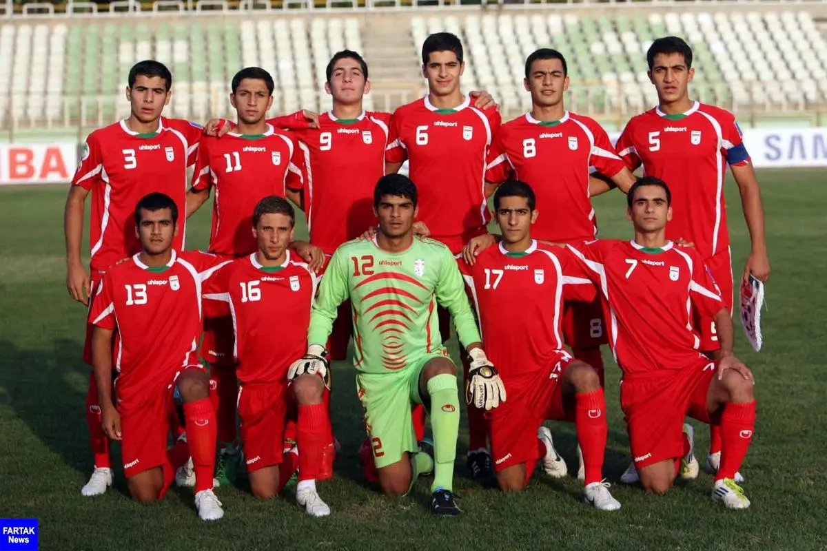 اسامی بازیکنان تیم فوتبال نوجوانان ایران اعلام شد