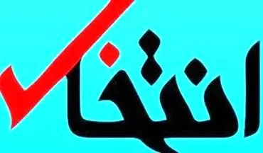 
این سایت خبری مسدود شد
