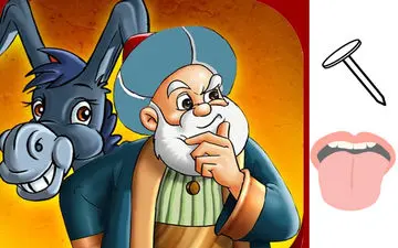 حکایت شیرین ملانصرالدین و میخ طویله
