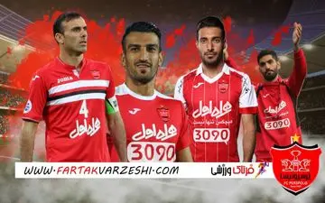 چهار ستاره شگفت انگیز پرسپولیس!