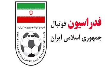 مصوبات کلی نشست هیات رییسه فدراسیون فوتبال مشخص شد